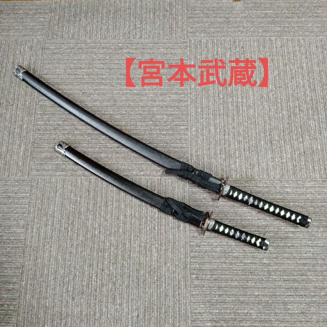園田旺快さま専用　模型刀（2本、台座付き） 模造刀 居合刀 三本杉 孫六 兼元 大刀 刀袋付 tks-704 日本刀