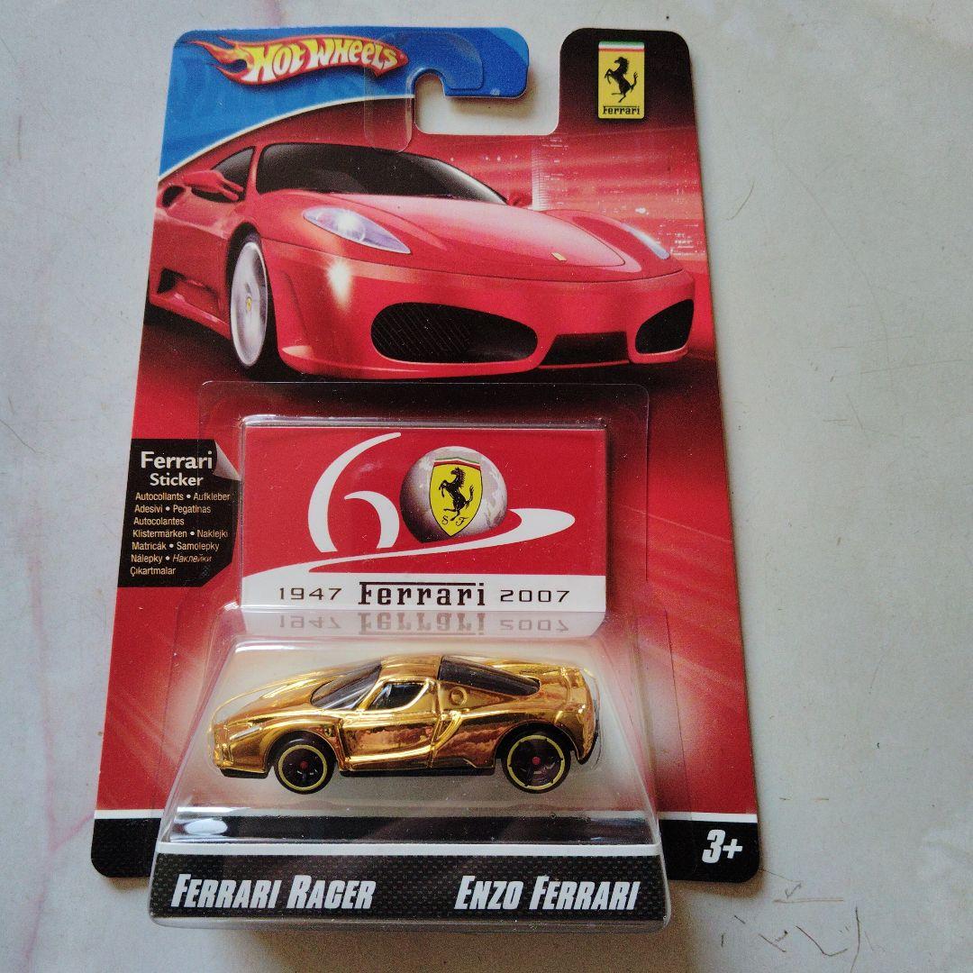 Ferrari - 再値下げ 新品未開封 Hot Wheels ホットウィール