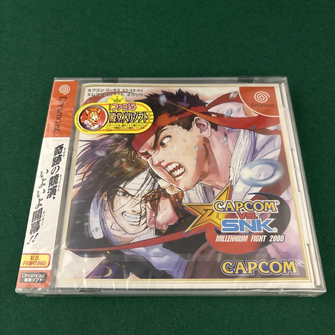 CAPCOM VS SNK ミレニアムファイト2000 （新たな挑戦者は「ダン