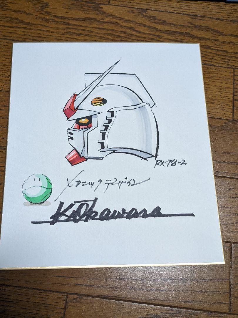 希少 大河原邦男 直筆サイン イラスト色紙 ガンダム（ガンダム