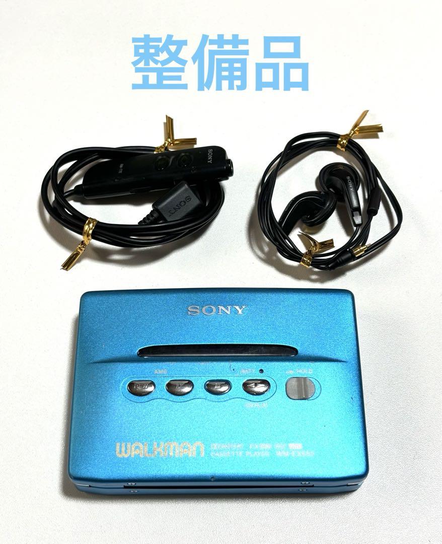SONY カセットウォークマン WM-EX555 整備品 リモコン付き SONY カセットウォークマン WM-EX555 整備品 リモコン付き（SONY