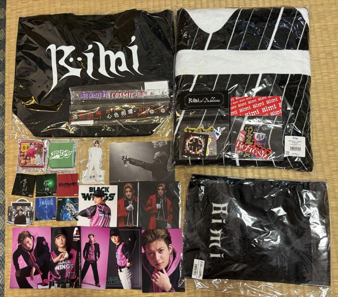 Bimi 廣野凌大 ラババン まとめ売り Bimi（廣野凌大）、俳優の道へ進んだ音楽少年が「音楽で2.5次元