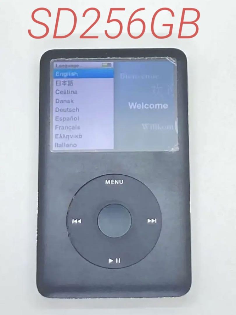 iPod classic 第7世代 160GBからSD256GBに ブラック 黒（iPod 硬