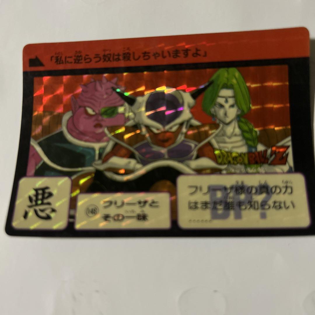 訳あり福袋 送料無料 セール わけあり 福袋 レディ BANDAI 1990年 フリーザとその一味 カードダス ドラゴンボール その他