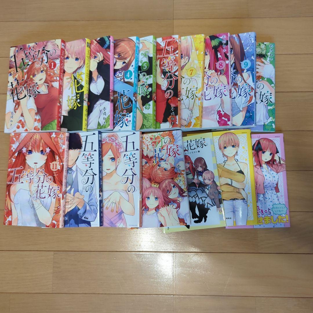 五等分の花嫁全巻＋ミニイラスト集＋一花と二乃のキャラクターブック 五等分の花嫁 全巻 ＋ミニイラスト、キャラクターブック(一花