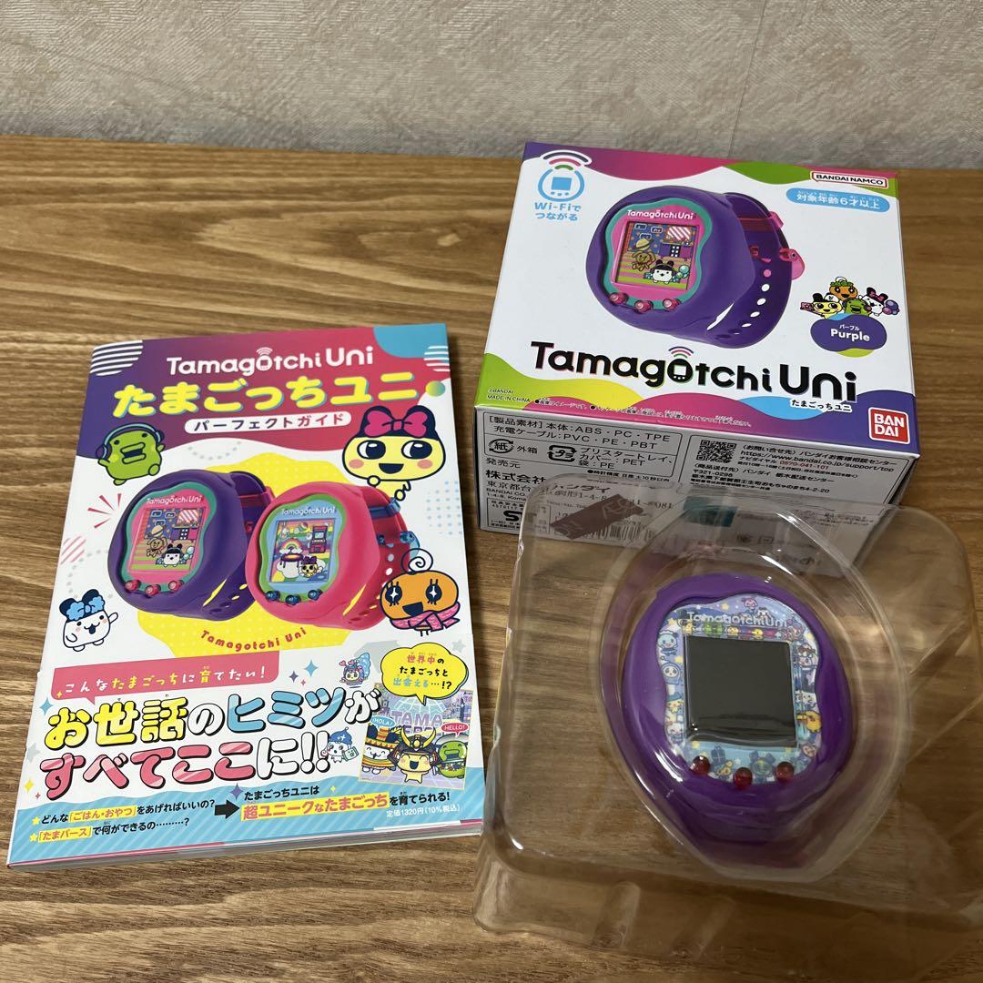 たまごっち uni 本体 パープル（Tamagotchi Uni Purple | BANDAI