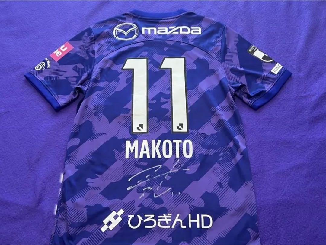 サンフレッチェ広島2023レプリカユニフォーム（No.11 MAKOTO