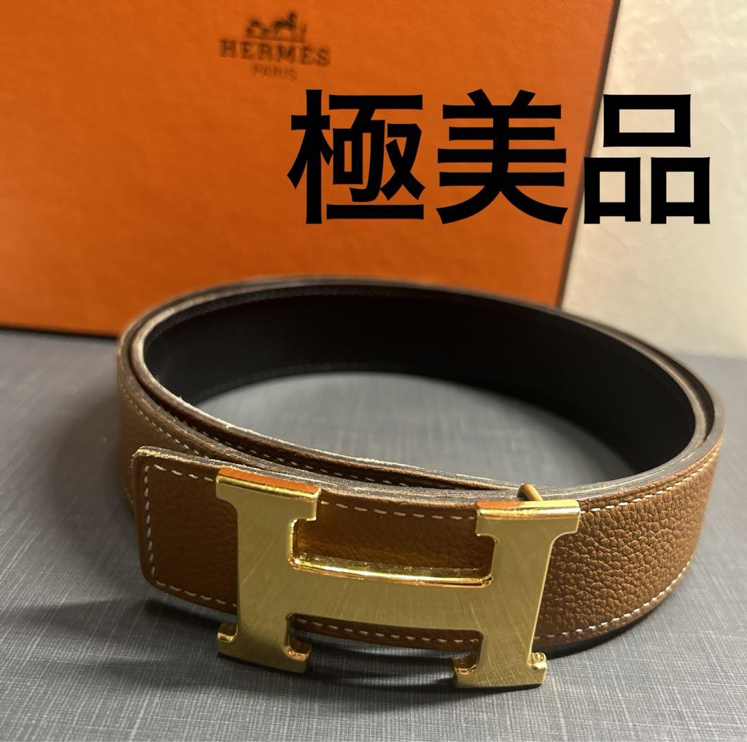 極美品！　エルメス　HERMES 替えベルト　リバーシブル　茶　黒　使用感無し エルメス 偽物ベルトバックル コンスタンス リバーシブルベルト