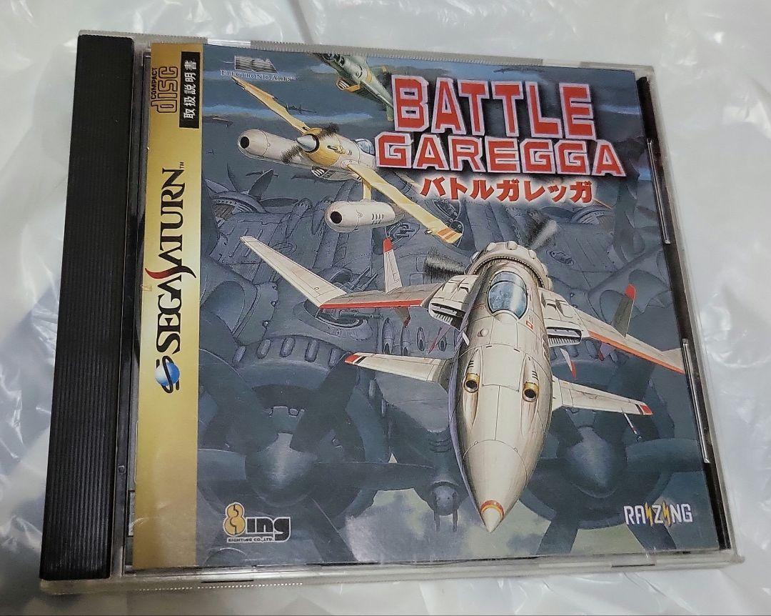 【新品未開封激レア】バトルガレッガ  （セガサターン） 2025年最新】バトルガレッガ セガサターンの人気アイテム - メルカリ