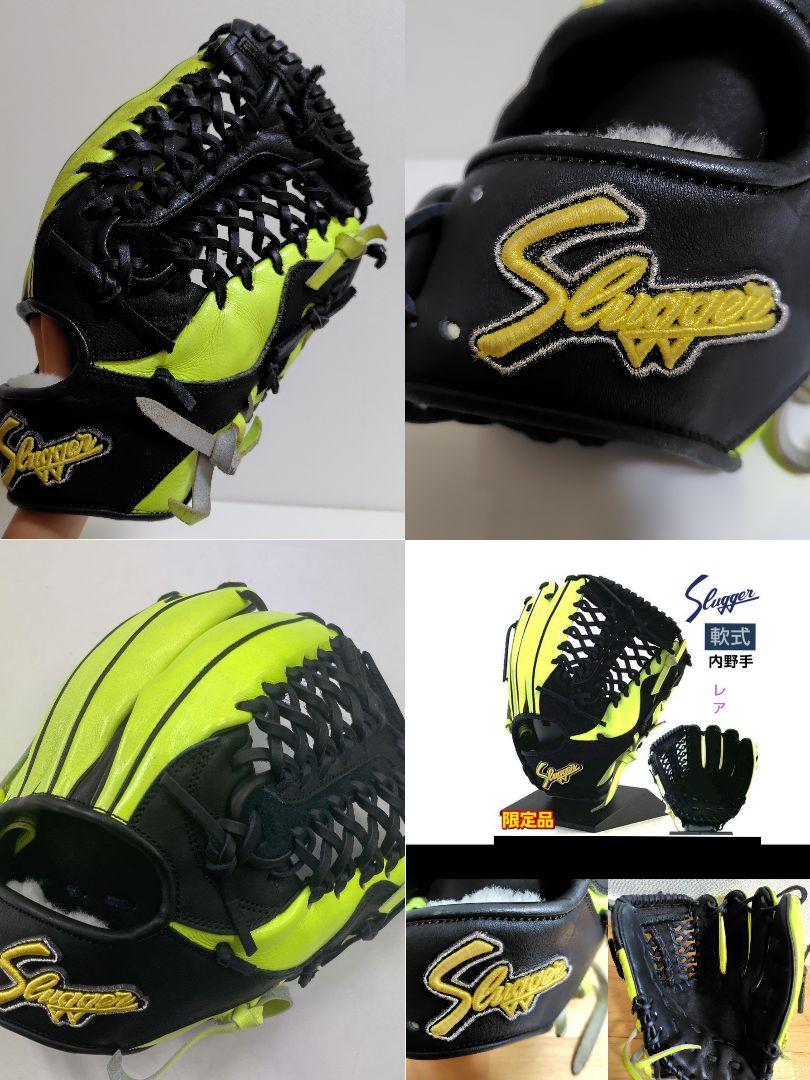 朝まで値下げ久保田スラッガー　松坂大輔モデルSlugger 硬式グローブ 投手 魅惑の松坂大輔モデル！？】久保田スラッガーの投手用に注目し