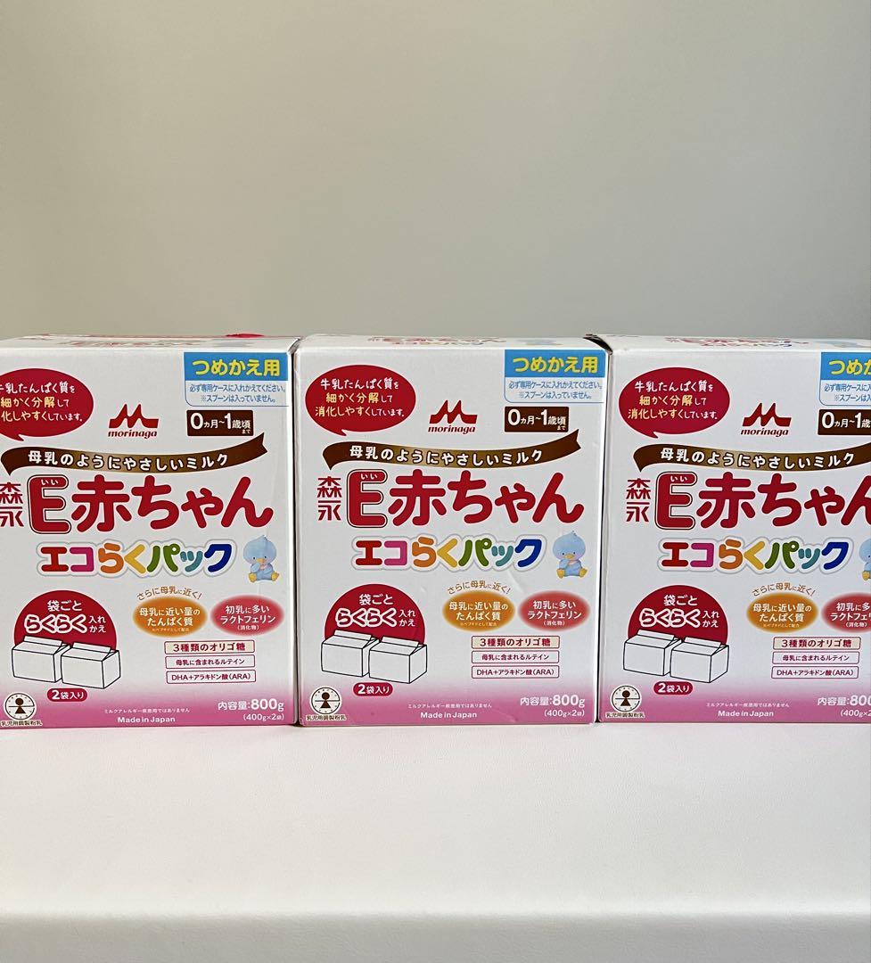 E赤ちゃん エコらくパック 800g 3個セット （E赤ちゃんエコらく