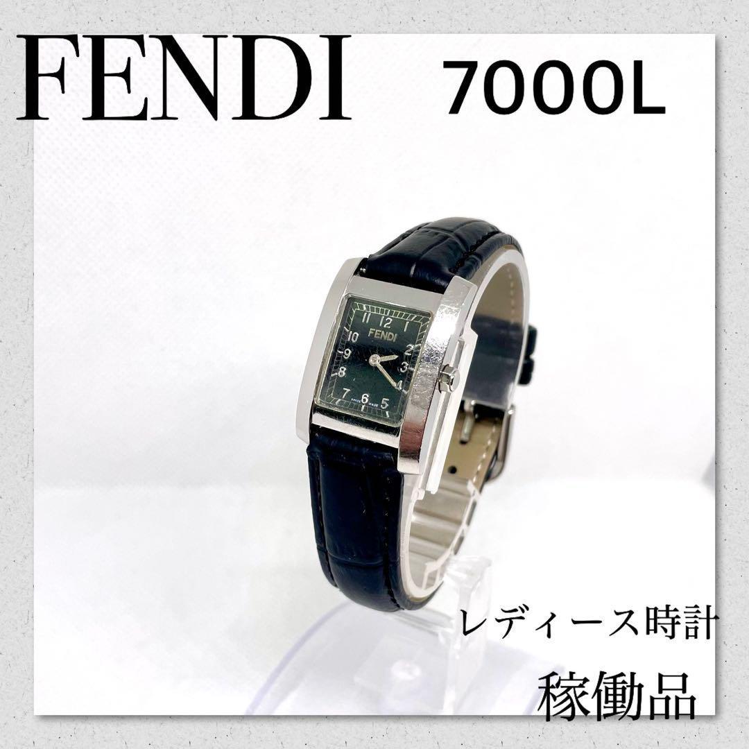 【稼働品】フェンディ■7000L レディースウォッチ 楽天市場】フェンディ 7000L クラシコ 腕時計 ステンレス