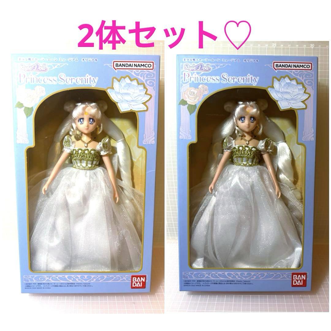 セーラームーンミュージアム　セレニティ　ドール　新品未開封 セーラームーンミュージアム ドール プリンセスセレニティ