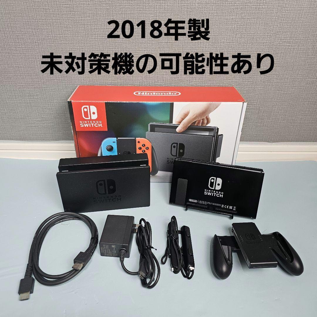 Switch ジョイコンなし 2018年製 Amazon.co.jp: 【任天堂純正品】Joy-Con (L) ネオンレッド/ (R
