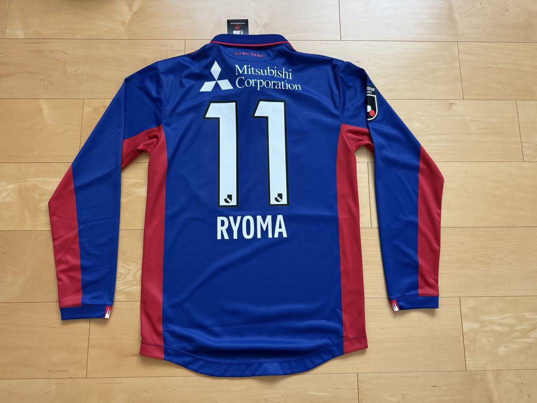 渡邊凌磨 オフィシャルネーム＆ナンバー入り FC東京