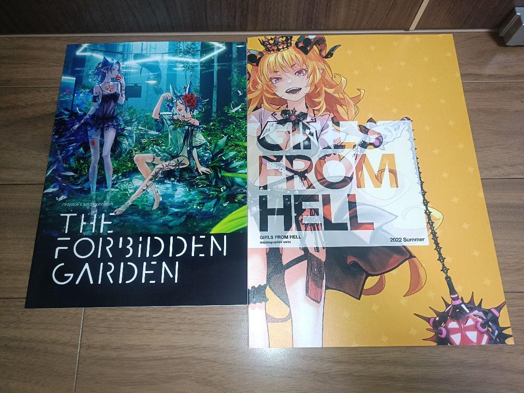 redjuice 直筆サイン THE FORBIDDEN GARDEN（pixiv] 公告