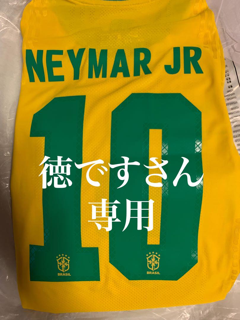 限定入荷***(ナイキ)NIKE/20/21ブラジル代表/ホーム/半袖