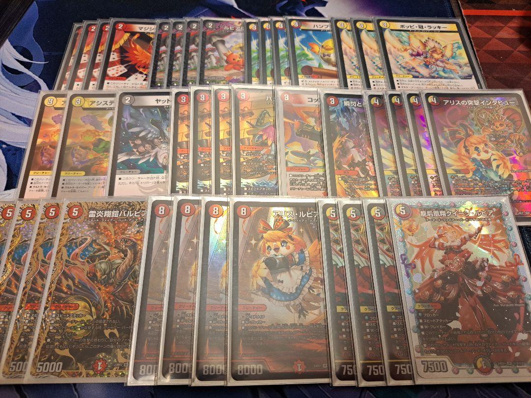 デュエルマスターズ デイガファイアーバード デッキ デイガファイアーバード デッキ デイガファイヤーバード - メルカリ