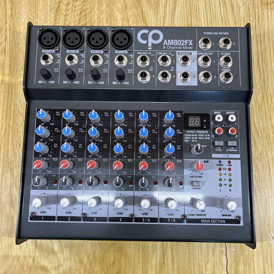 CP AM802FX 8チャンネルアナログミキサー CP AM802FX 8チャンネルアナログミキサー （コンパクト
