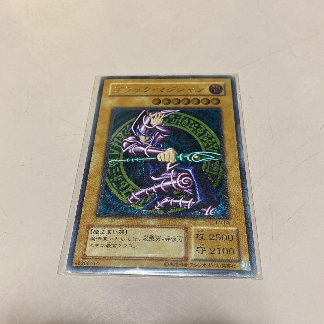 遊戯王 - 遊戯王　ブラックマジシャン　応募ハガキ　50枚　まとめ売り 遊戯王 - 遊戯王 ブラックマジシャン 応募ハガキ 50枚 まとめ