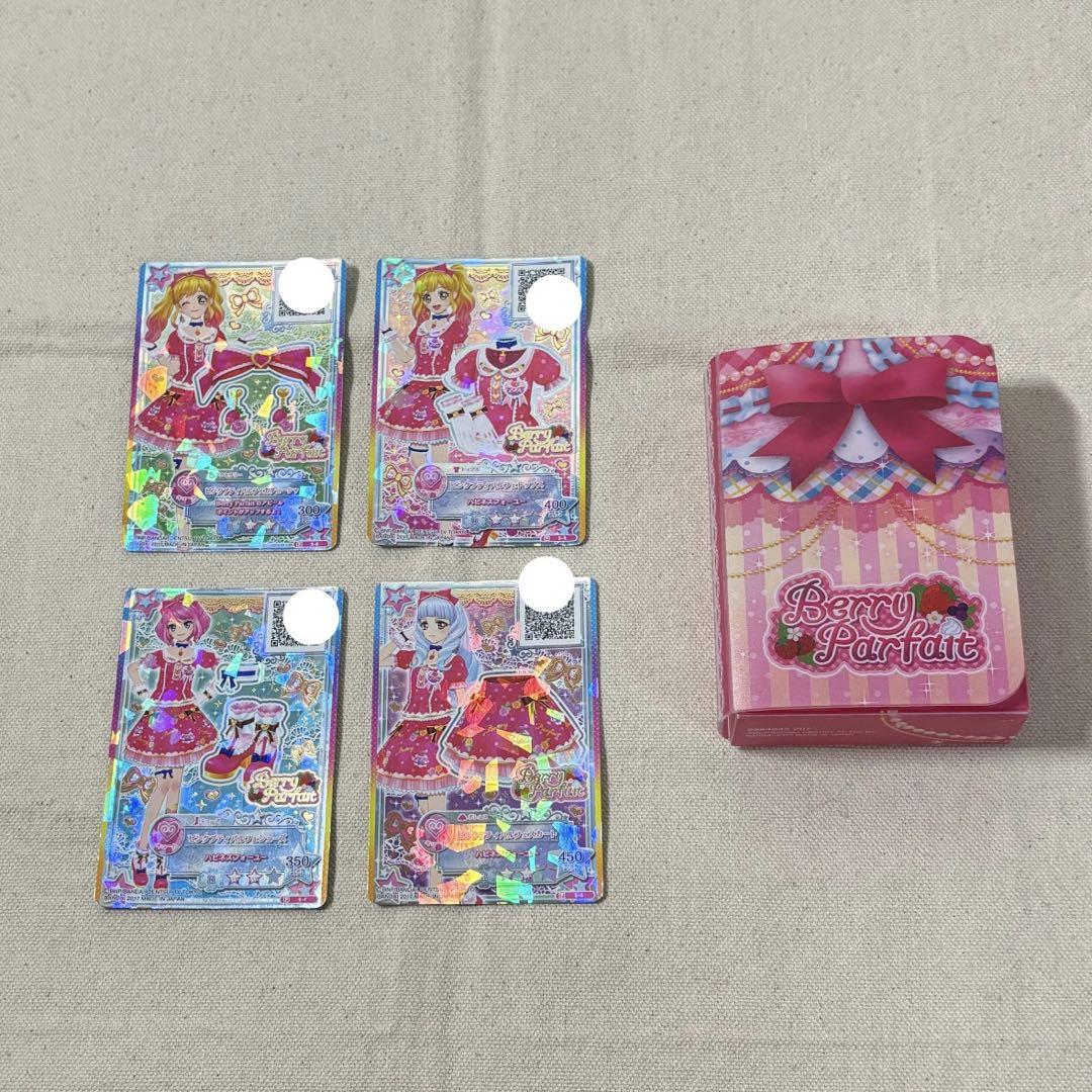 「値下げ」アイカツ! カード 90枚 アイカツ!カードケース付き アイカツ カードケースとカード約50枚 - メルカリ
