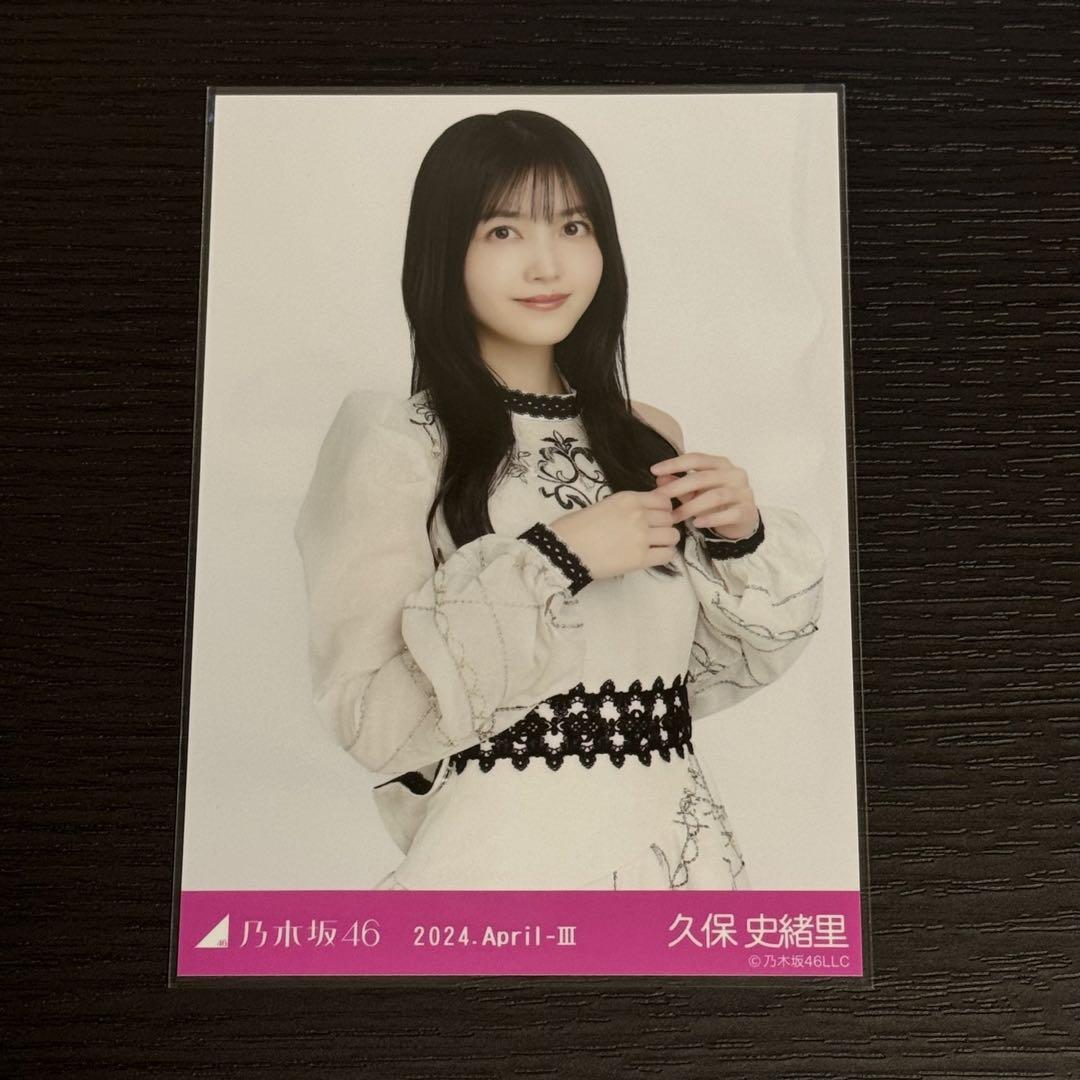 乃木坂46 久保史緒里 スペシャル衣装31 直筆生写真 レコ大衣装 m74773303149_1.jpg?1722499307