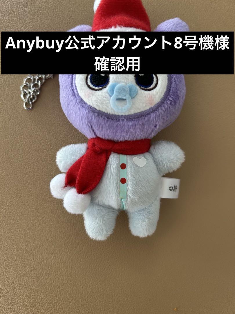 専用Anybuy公式アカウント様 Anybuy公式アカウント8号機様 確認用 （FAQ詳細 -利用登録はどの