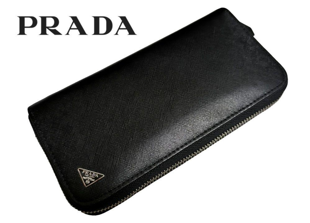 PRADA プラダ　ラウンドファスナー　ブラック　サフィアーノ　金ロゴ　長財布 PRADA 長財布 サフィアーノ ラウンドファスナー 金ロゴ 黒