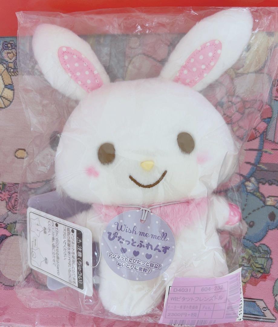 ウィッシュミーメル ぴたっとふれんず 第一弾 サンリオ