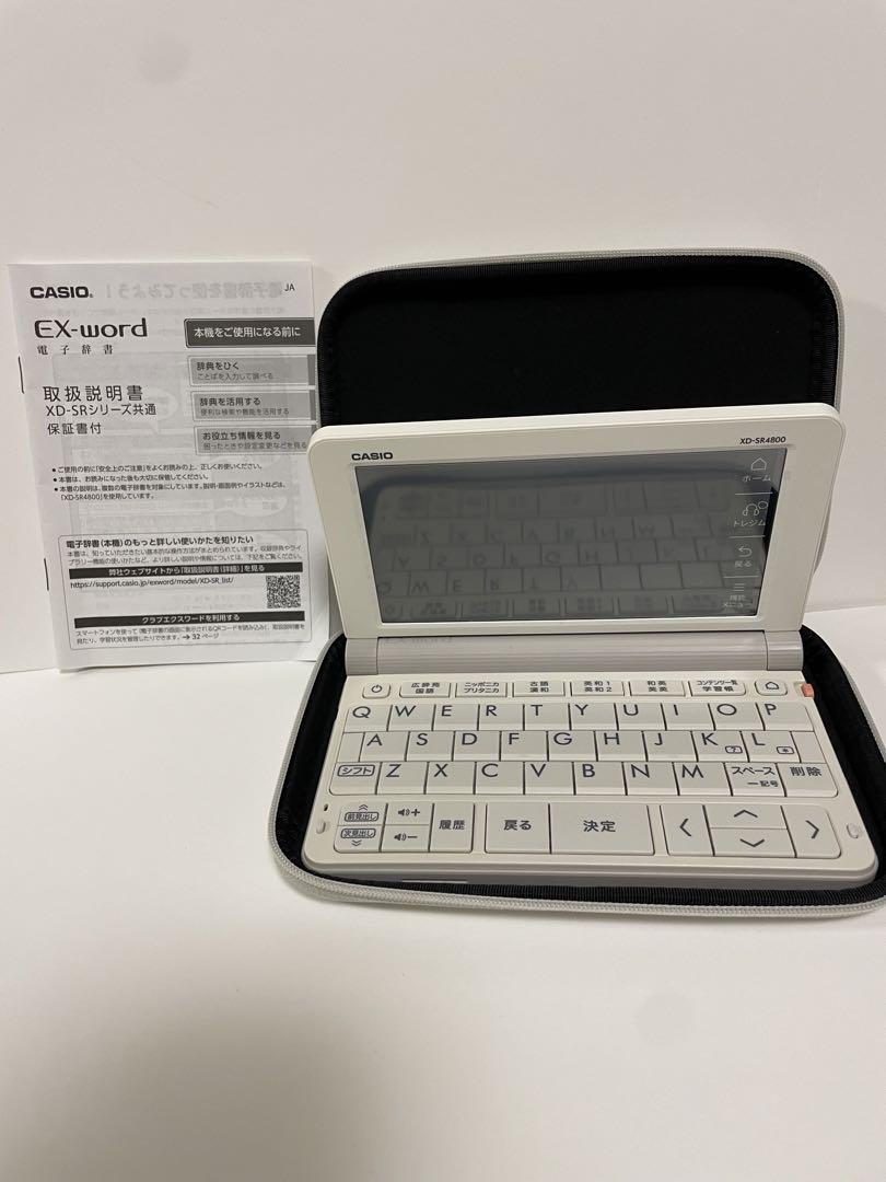 高級ラジコン 値下げです(^-^) 常識範囲内の交渉受付ます(*^_^*) EX-word 【程度A/美品】 高校生モデル カシオ 電子辞書 XD