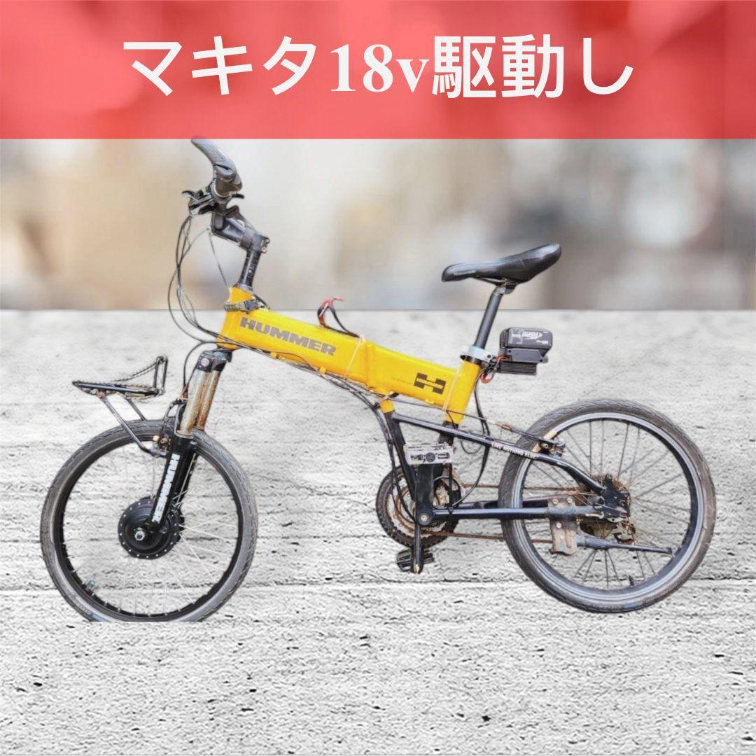 マキタ18V搭載キットのみ、PASタイプ20インチ前輪電動アシスト