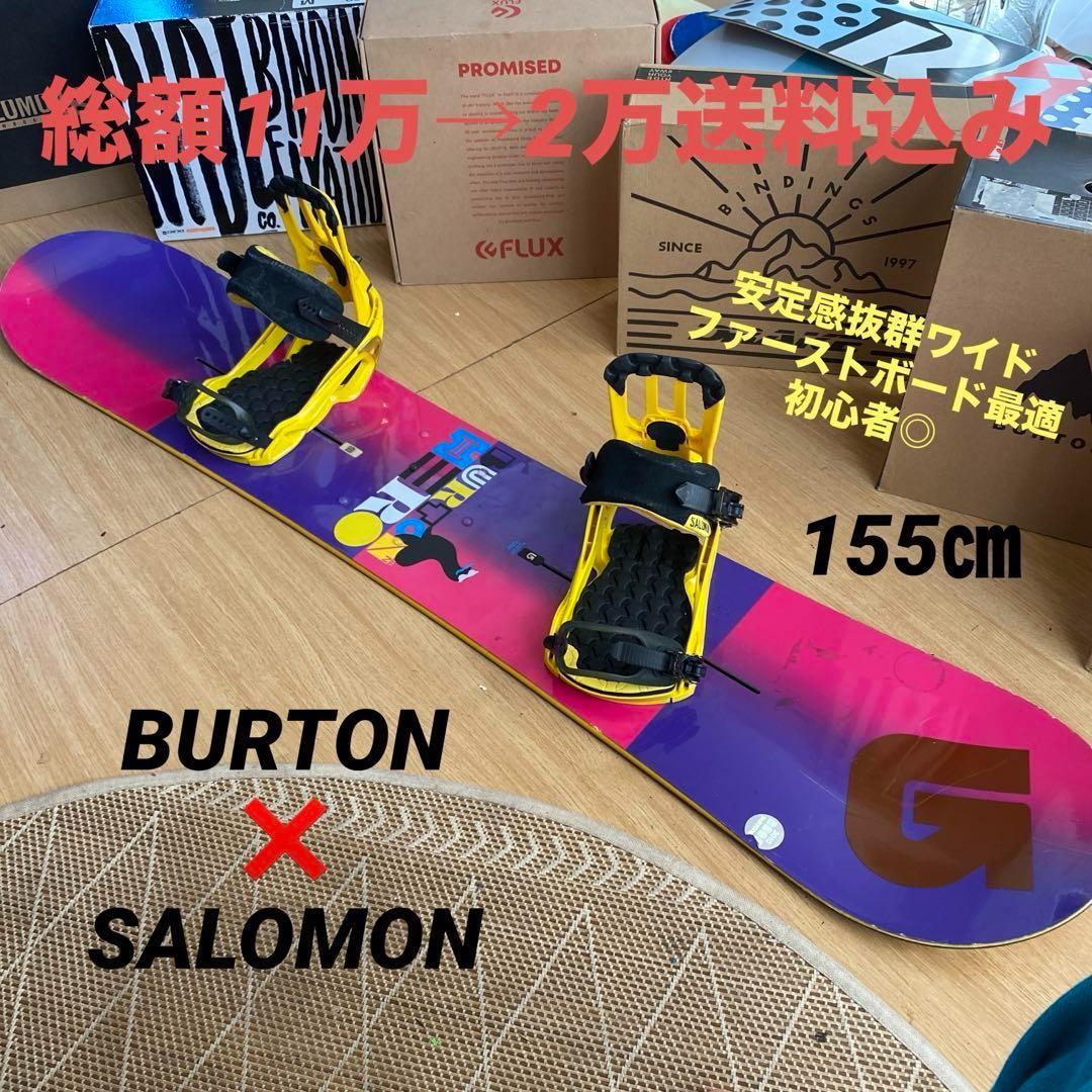 BURTON×SALOMON バートン スノーボードセット バインディング