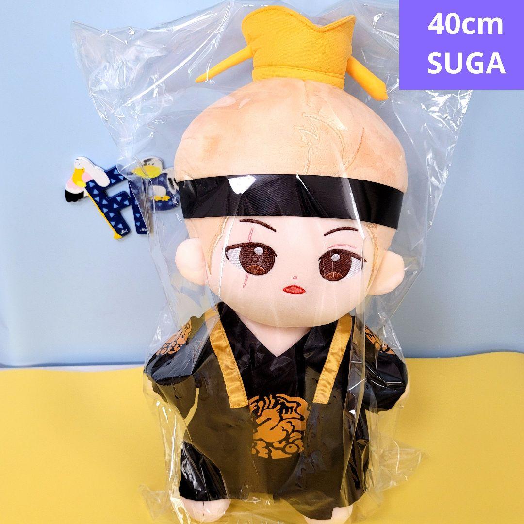 40cm ぬいぐるみ 本体 SUGA Agust D 大吹打 ユンギ bts（SUGA