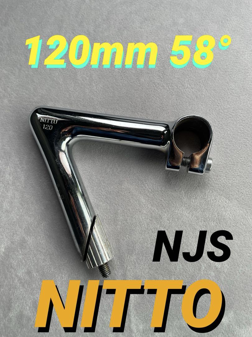 NJS NITTO ステム　120mm 58° 競輪　ピスト　トラック　ロード NJS NITTO ステム 120mm 58° 競輪 ピスト トラック ロード（競輪