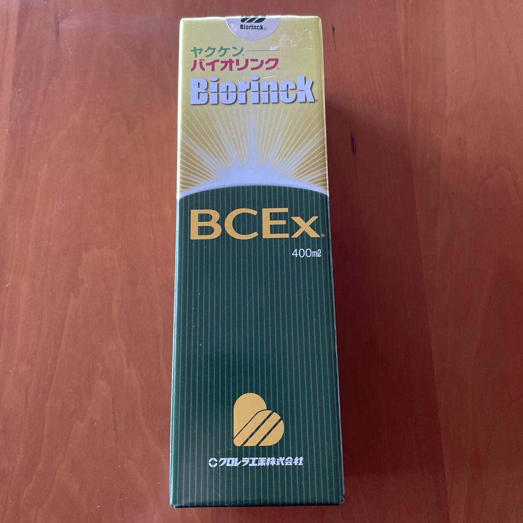 ヤクケン バイオリンクBCEx 原液400 ml ひらおか1193.com | ヤクケン バイオリンクBCEX 400ml | 薬局の