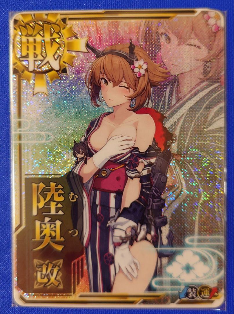 艦これアーケード ホロカード 56枚セット 2025年最新】Yahoo!オークション -艦これ アーケード セットの