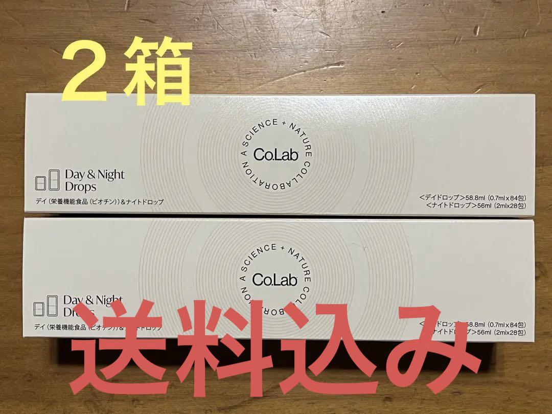 【新品未開封】パートナーコ(モリンダ) Co.Lab デイ＆ナイトドロップ 1箱 2025年最新】パートナーコ ドロップの人気アイテム - メルカリ
