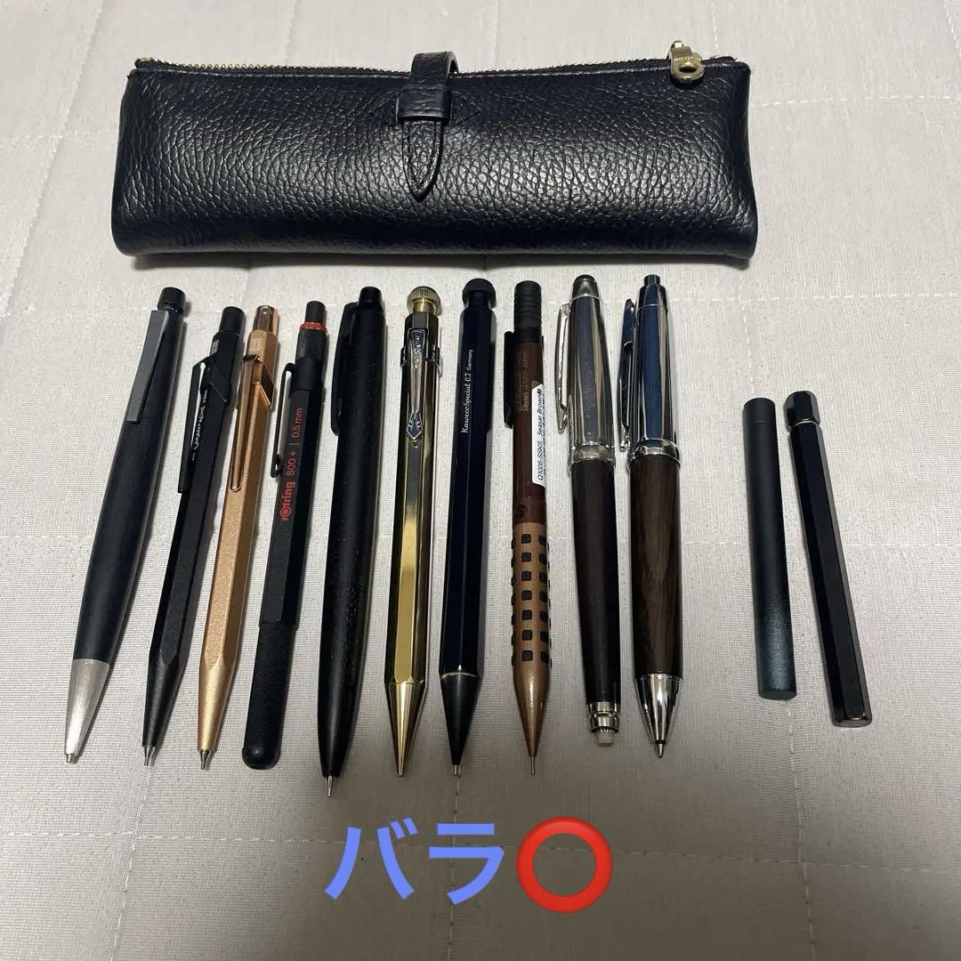 シャーペン　ボールペン　ペンケース　まとめ売り シャーペン・ボールペン・ペンケースまとめ売り （シャーペン