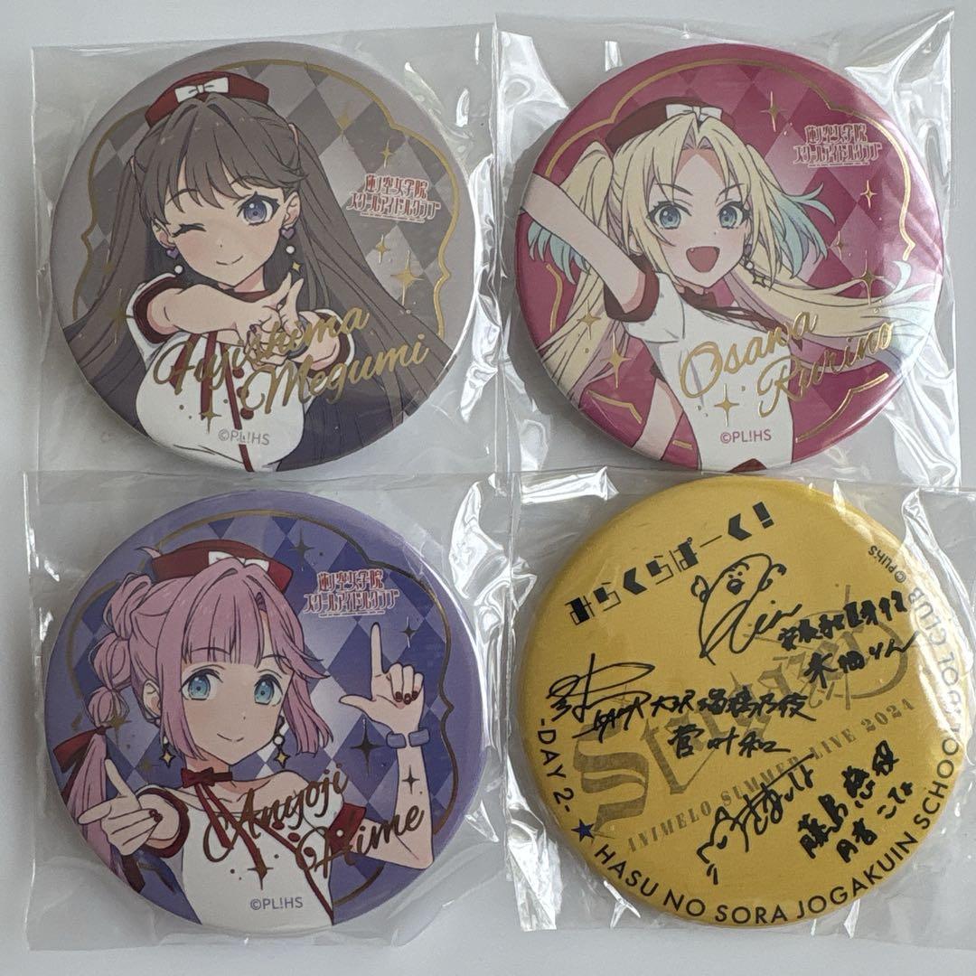 みらくらぱーく！ シクレ 箔押し 蓮ノ空 3rd ラブライブ 缶