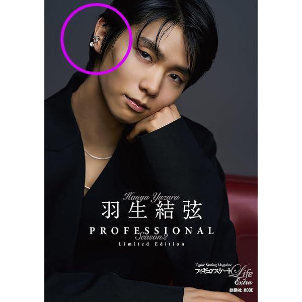羽生結弦 ovovjewelry イヤーカフ （OV JEWELRY再予約販売の