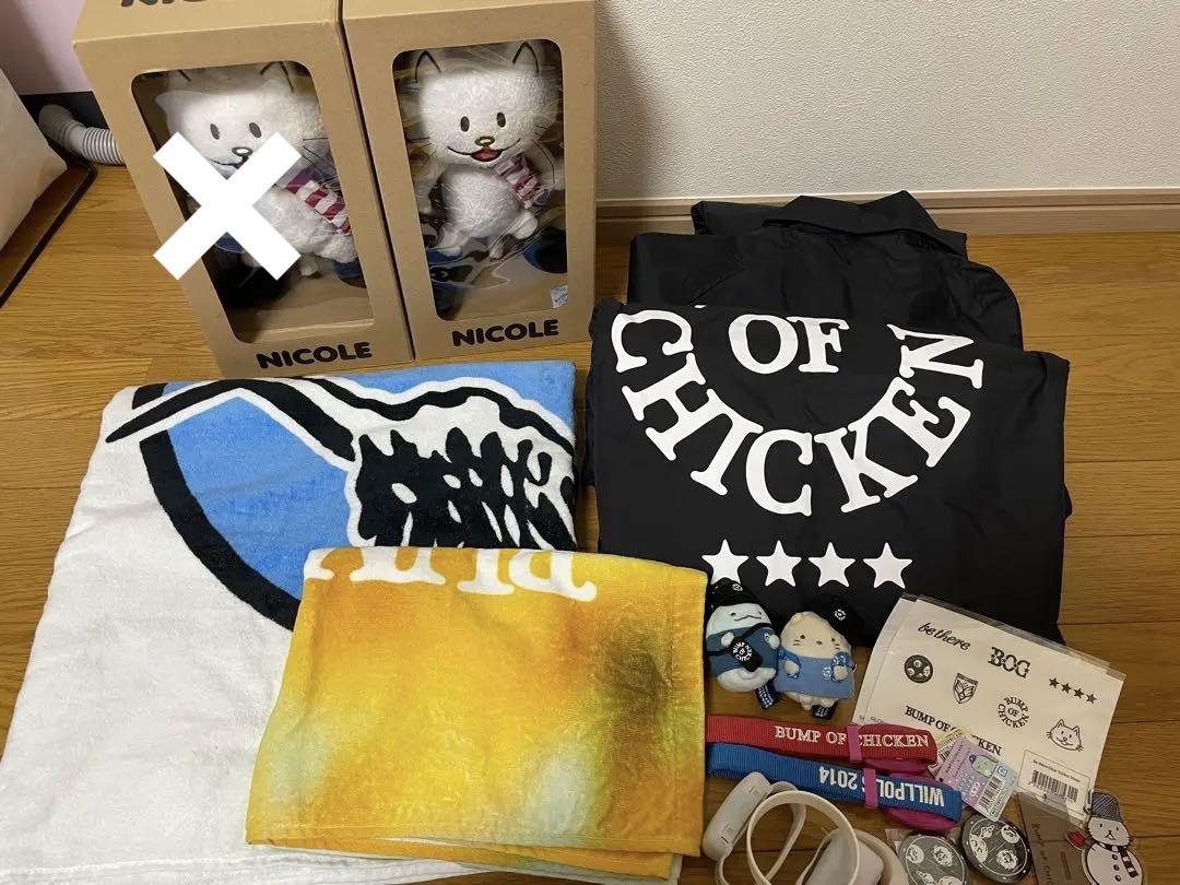 BUMP OF CHICKEN まとめ売り （BUMP OF CHICKEN まとめ売り