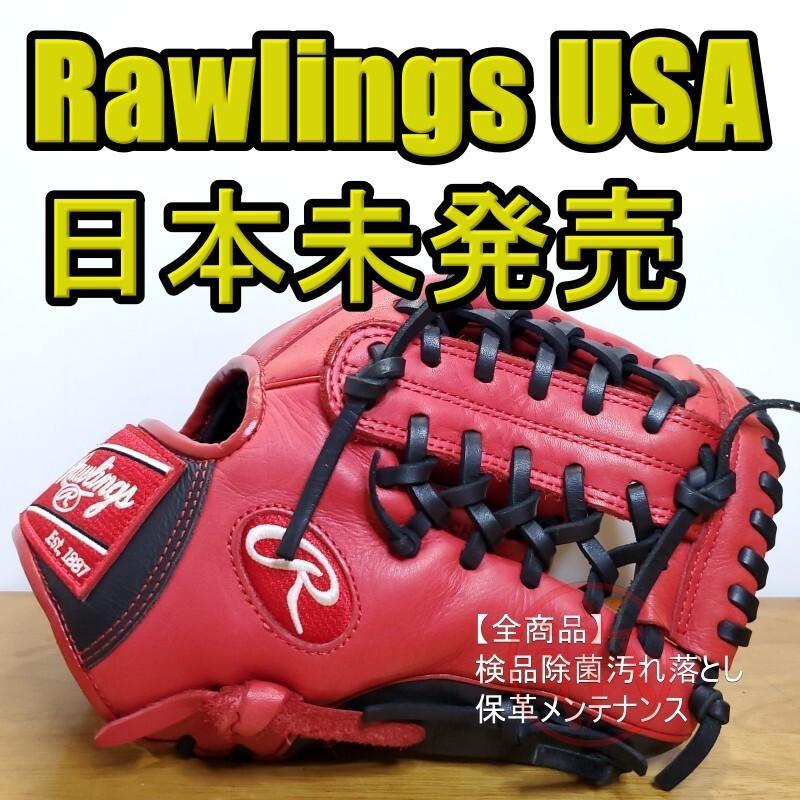 ローリングス Rawlings USA GG ELITE 内野用 硬式グローブ（硬式
