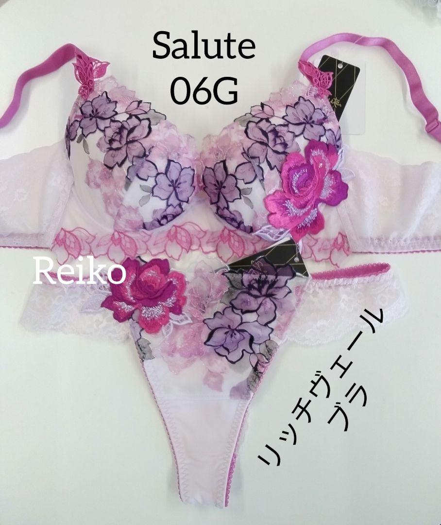 Salute◇限定◇リッチヴェールブラ&ソングM Lサイズ