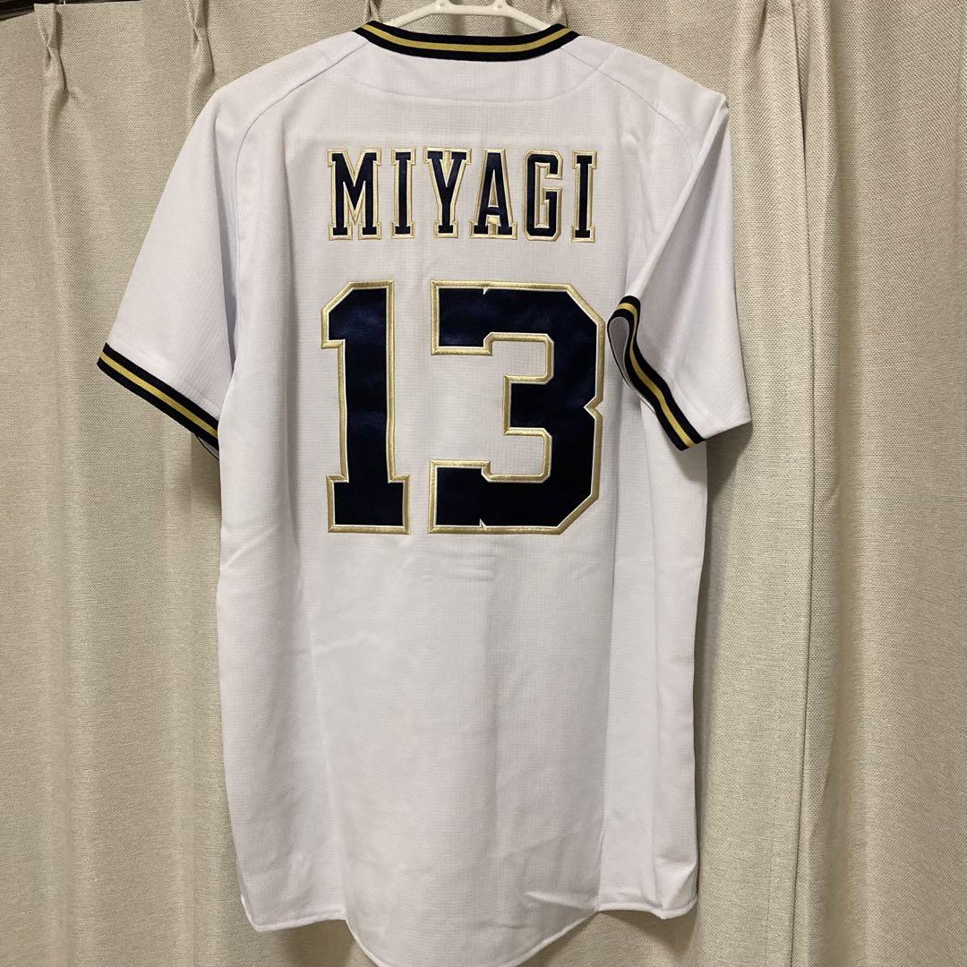 オリックスバファローズ 宮城大弥 ユニフォーム Mサイズ