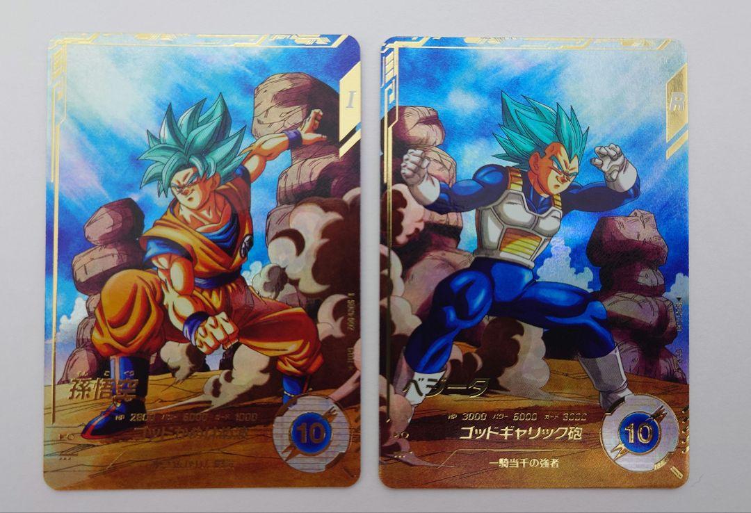 ドラゴンボールスーパーダイバーズ SDV 孫悟空 ベジータ