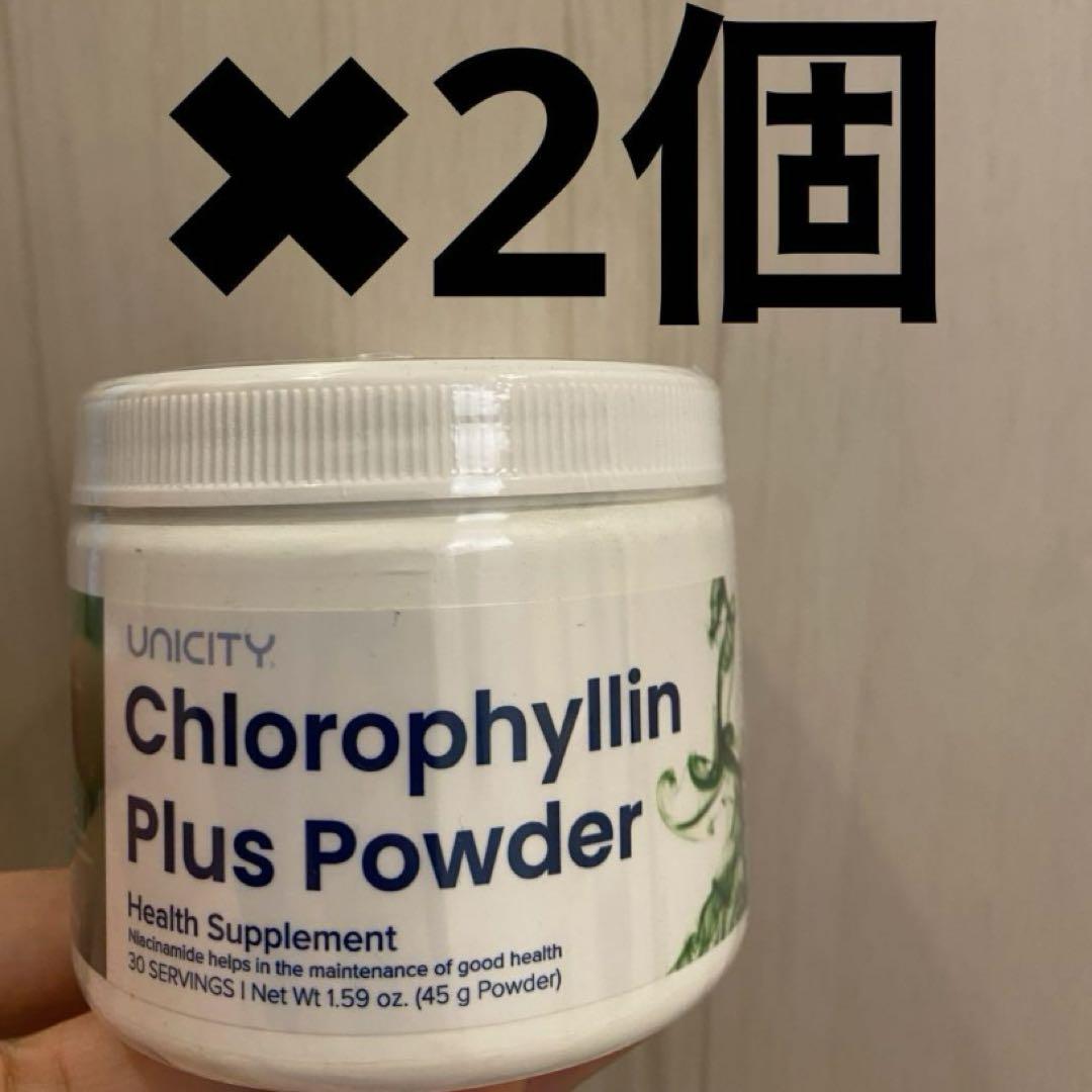 ユニシティ　スーパーグリーンプラス　アロエベラ ユニシティ スーパーグリーン➕アロエベラ - 健康用品低 価格