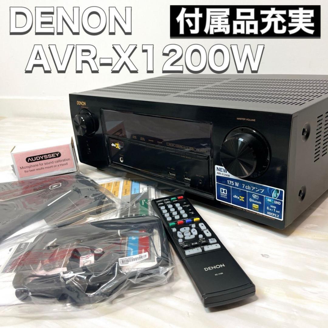 Denon AVサラウンドレシーバー 7.2ch AVR-X1200W