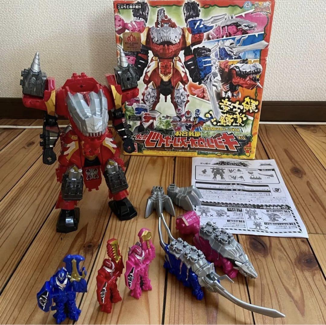 騎士竜戦隊リュウソウジャー 竜装合体キシリュウオースリー