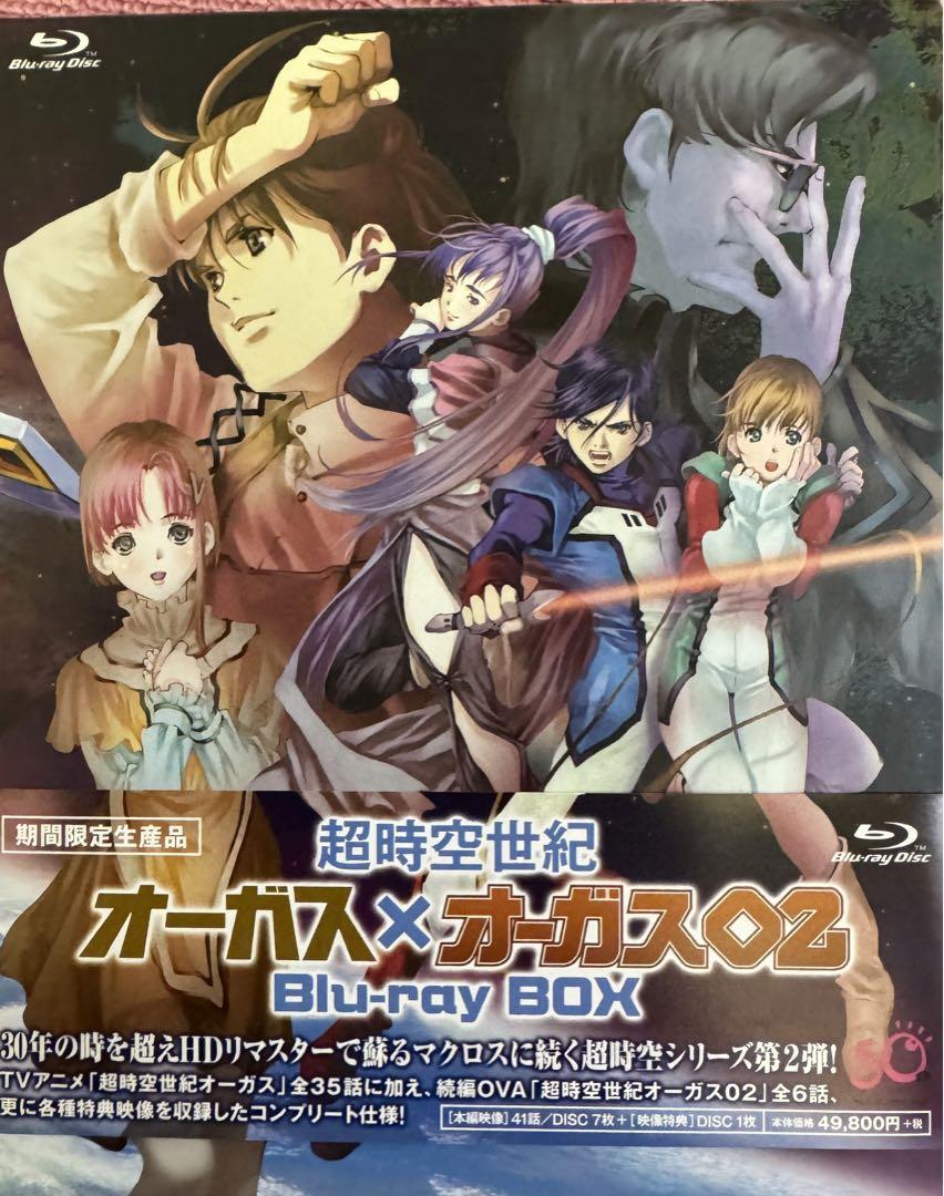 超時空世紀オーガス×オーガス02 Blu-ray BOX〈2014年10月30