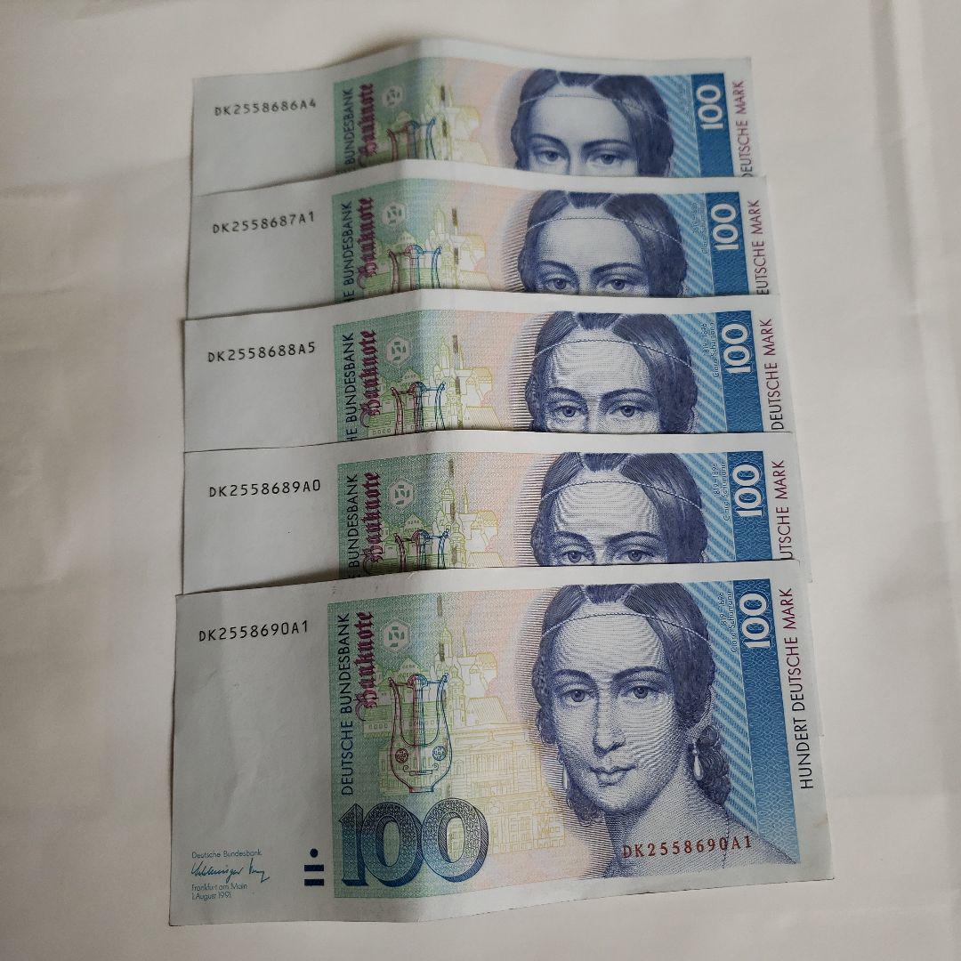 ドイツ100マルク旧紙幣連番5枚セット （ドイツ・マルク Deutsche